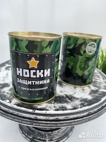 Праздничный набор для мужчины