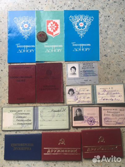 Билеты, марки, пропуска, знаки