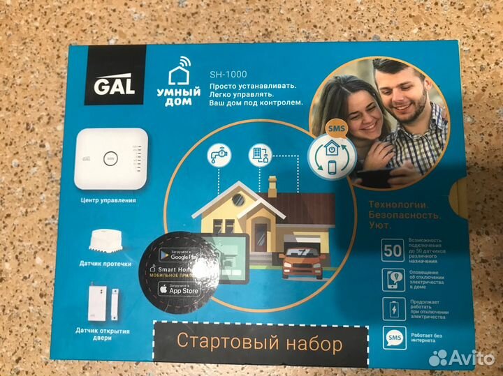 Умный дом GAL SH-1000