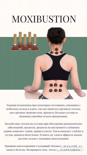 Делаю лечебно-оздоровительный массаж