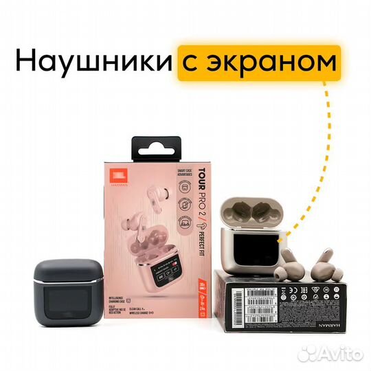 Наушники JBL Tour Pro 2