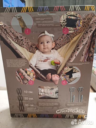 Горка для купания