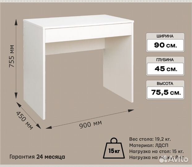 Стол письменный PKS-12