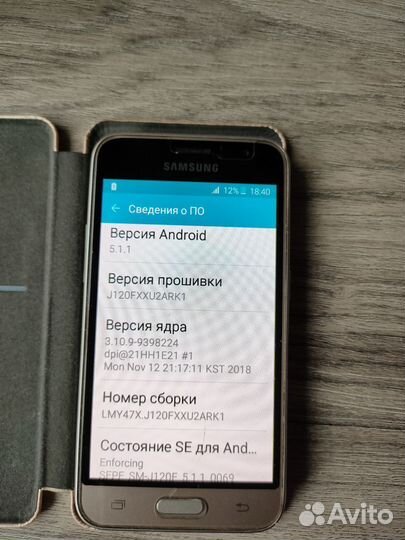 Samsung Galaxy J1 (2016) SM-J120F/DS, 8 ГБ