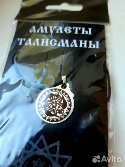 Талисман оберег