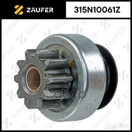 Бендикс стартера 315N10061Z zaufer