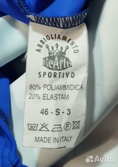 Велошорты, бибы мужские