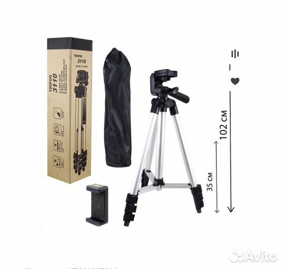 Штатив для камер,телефона 35-102 см