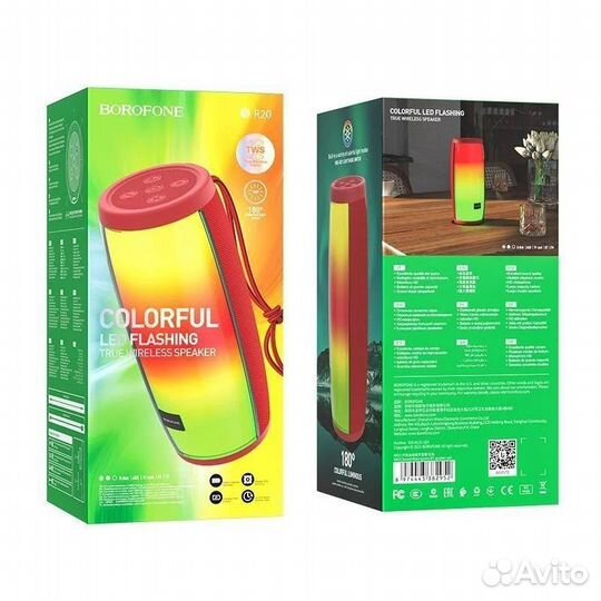 Колонка Borofone BR20 Sound Wave LED