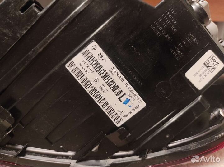 Фара для автомобиля Renault Arkana