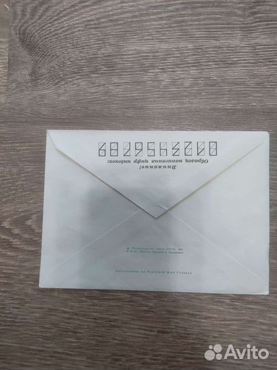Почтовые конверты СССР