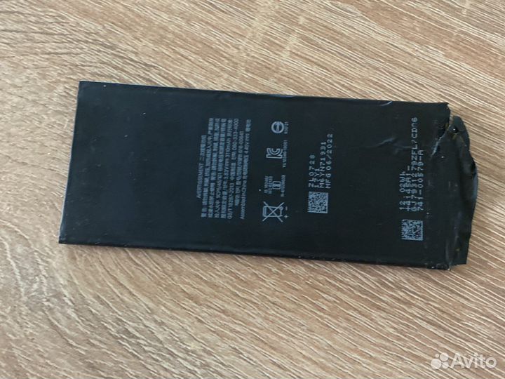 Аккумулятор для iPhone 11