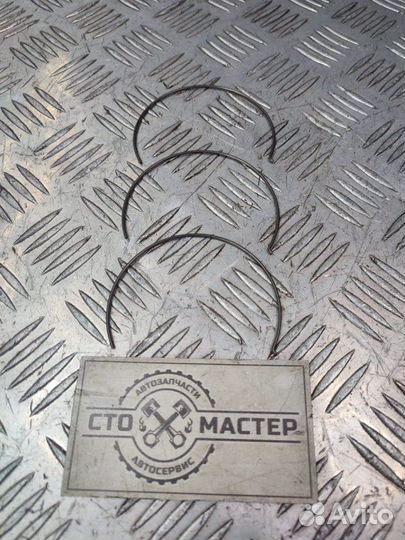 Кольцо синхронизатора кпп Citroen Jumper 2.2 HDI