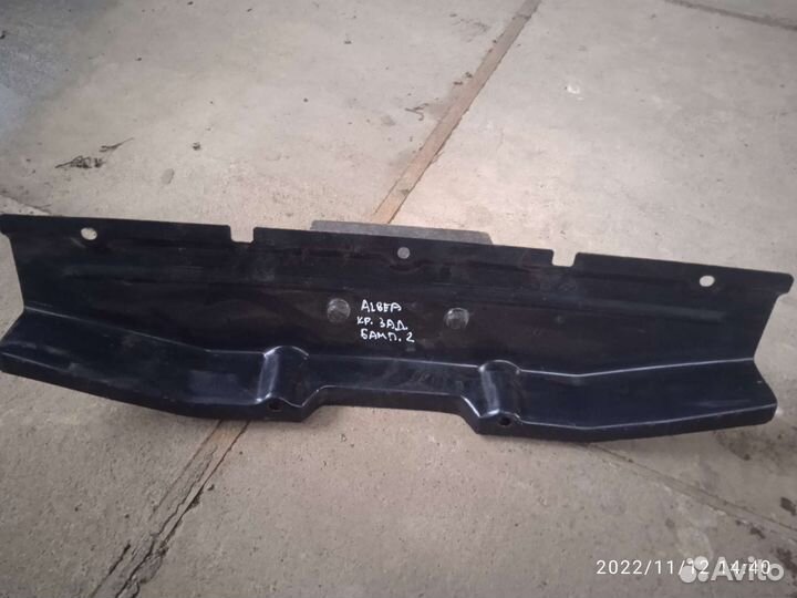 Кронштейн заднего бампера Альбеа