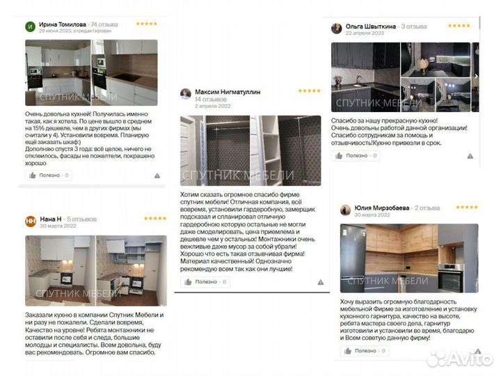 Детская на заказ от производителя