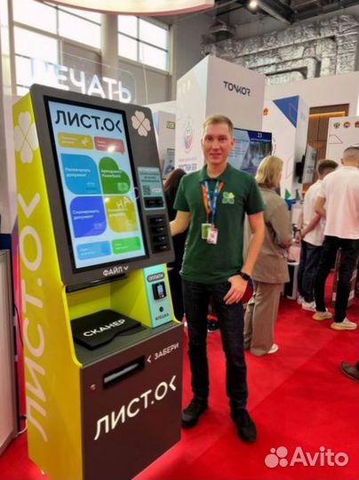 Мини типография