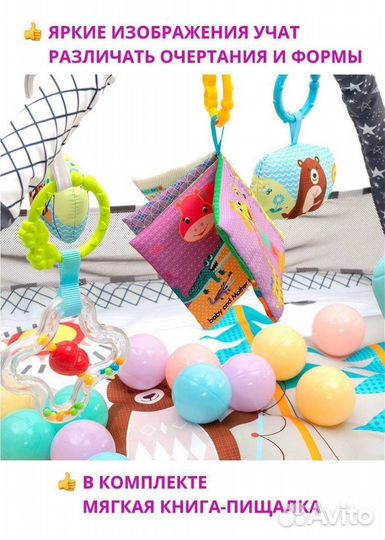 Детский манеж funkids