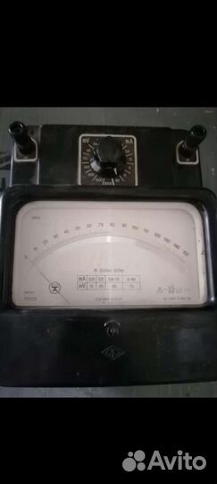Прибор с 50