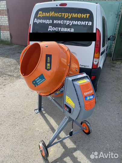 Аренда бетономешалки