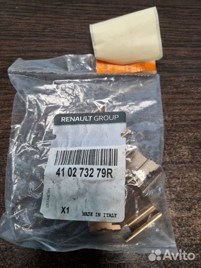 410273279R компл направлящих торм колодок 4шт (мет