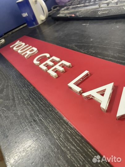 Изготовление табличек на заказ