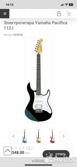 Электрогитара Yamaha Pacifica 112J