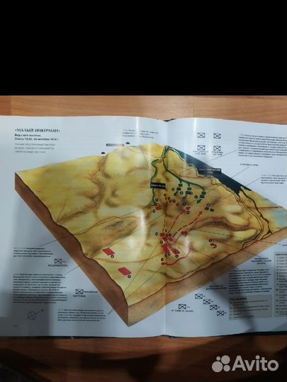 Крымская война