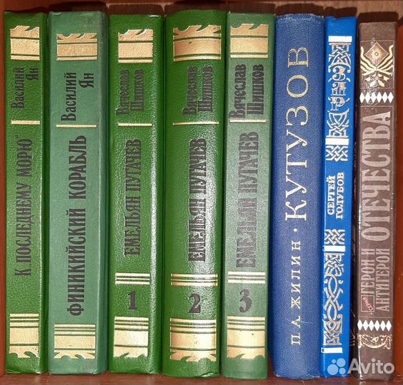 Исторические романы. Степан Разин