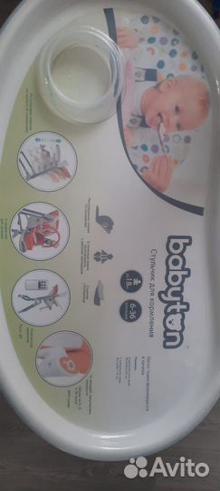 Шезлонг детский