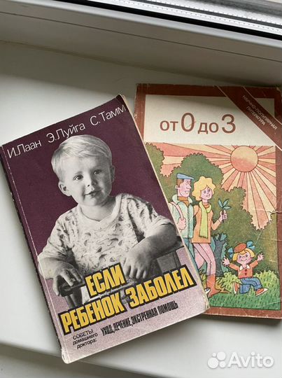 Книги для молодых мамочек