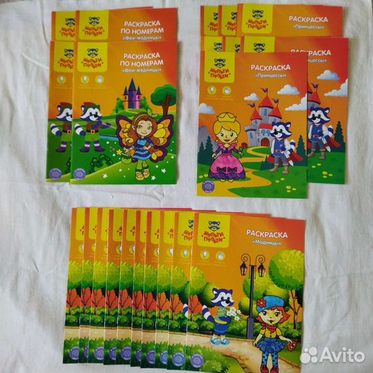 Раскраски А4 (Мульти-пульти и др)