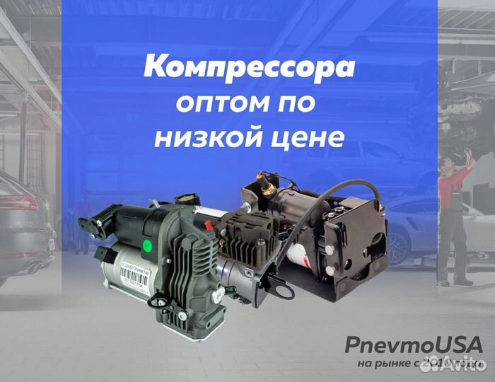 Компрессор Mercedes Benz w220 CLS