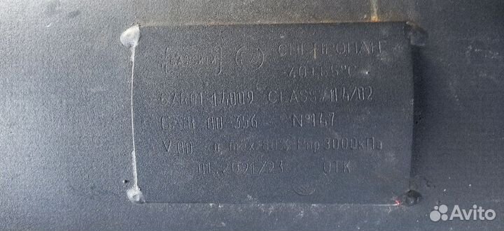 Газовый баллон на газель