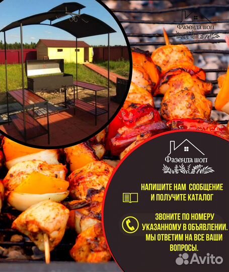 Мангал кованный