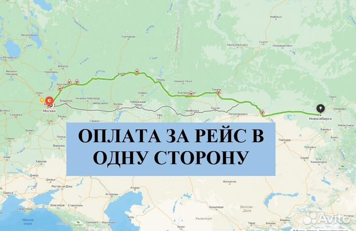 Грузоперевозки по России межгород от 150км от 150к
