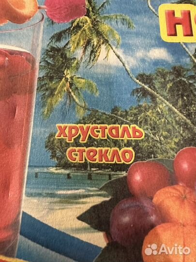 Хрустальные бокалы для шампанского