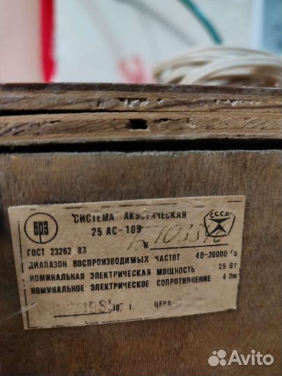 Колонки, комбик