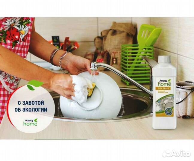 Dish drops Жидкость для мытья посуды Amway
