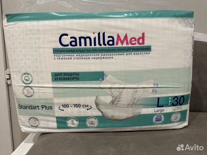 Памперсы для взрослых L