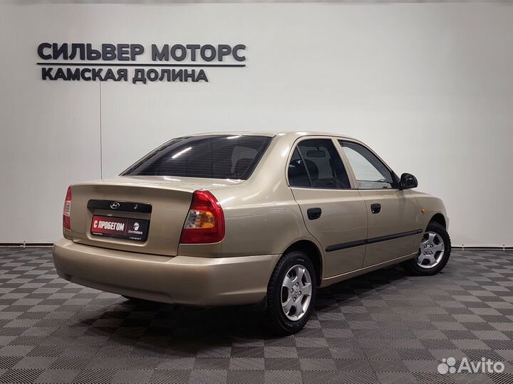 Hyundai Accent 1.5 МТ, 2005, 64 000 км