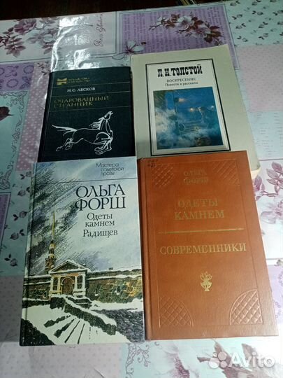 Старые советские книги