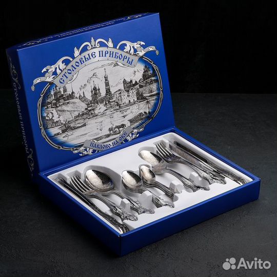 Набор столовых приборов 'Тройка', 30 предметов, ху