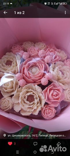 Силиконовые формы для шоколада, зефира, мыла