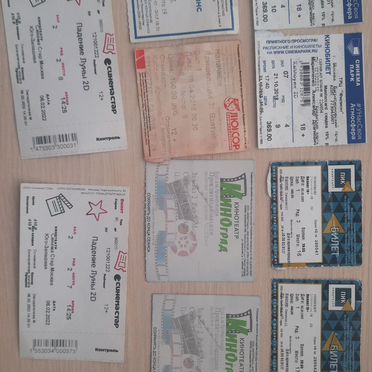 Билеты в кино