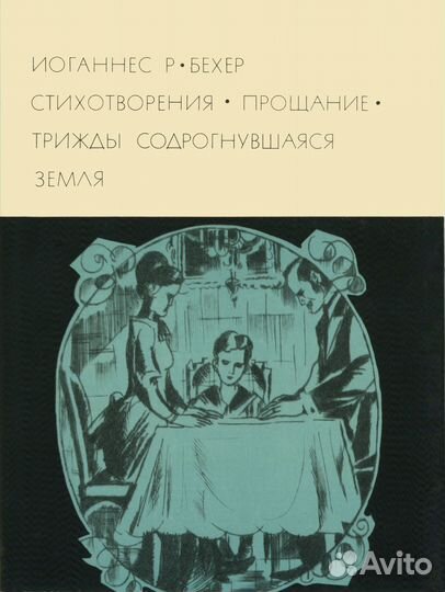 Бвл. Подборка9