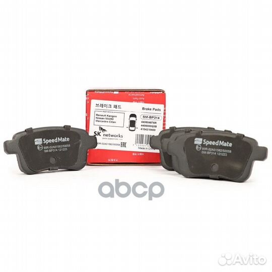 Колодки зад.renault Kangoo /nissan NV250/MB Citan