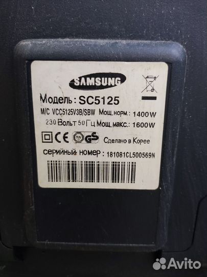 Пылесос Samsung SC5125 б/у