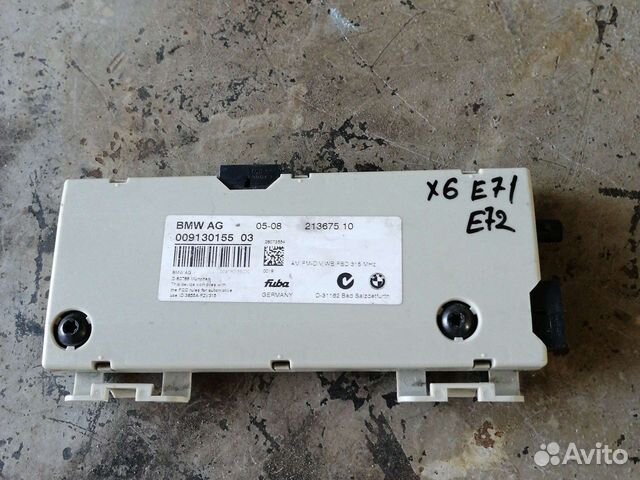 Усилитель антенны BMW X6 E71 E72