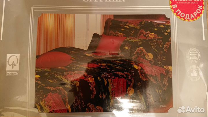 Комплект постельного белья 2 макси сатин