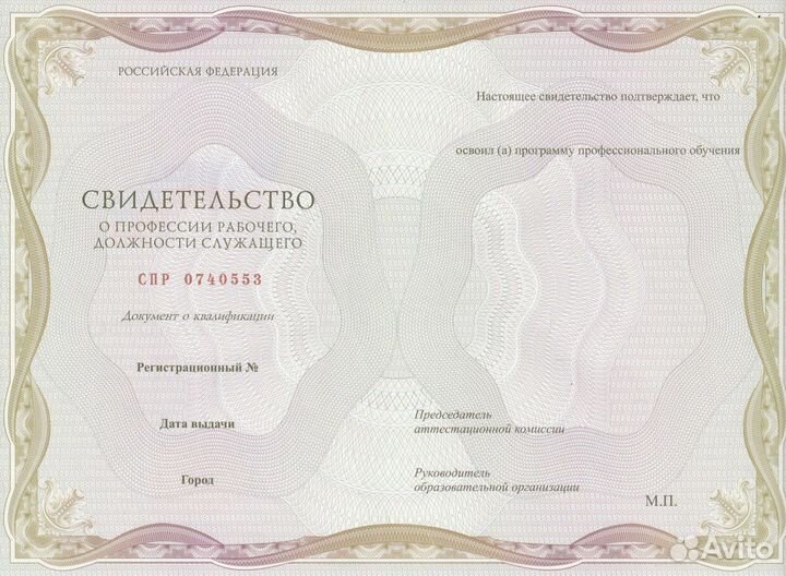 Обучение курсы Младшая медицинская сестра